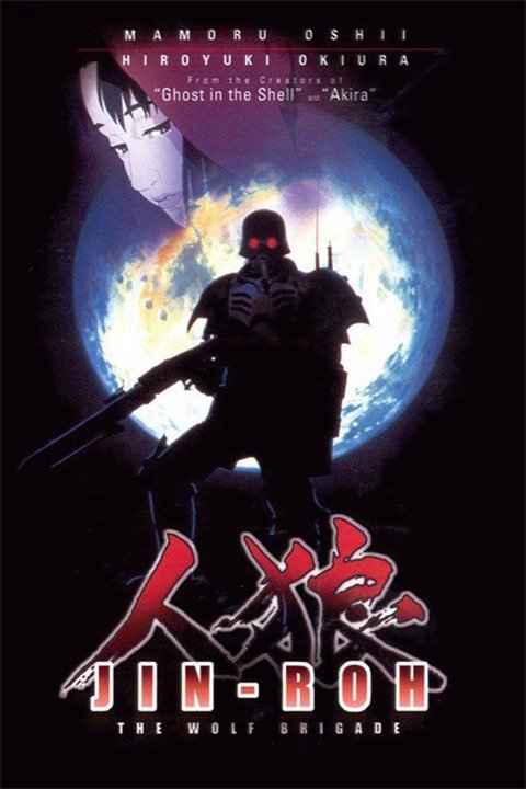 Jin-Roh The Wolf Brigade (1999) [36955] (A1765557203) [[Movies]] --Plex--
